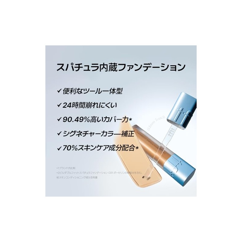TFIT Buildable Fit Spatula Foundation, Espátula Incorportada, Cobertura Modulable, Larga