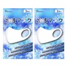 Cool Sensation Mask, White, 3 Pieces, For Summer, Cooling, UV