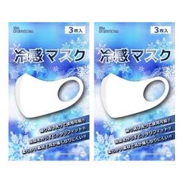 Cool Sensation Mask, White, 3 Pieces, For Summer, Cooling, UV Protection, Reusable, Washable Mask, UV Protection, Men's Standard (Women's Large), Breathable, No Ear Pain, 3D Construction, Polyester, Polyurethane (2)