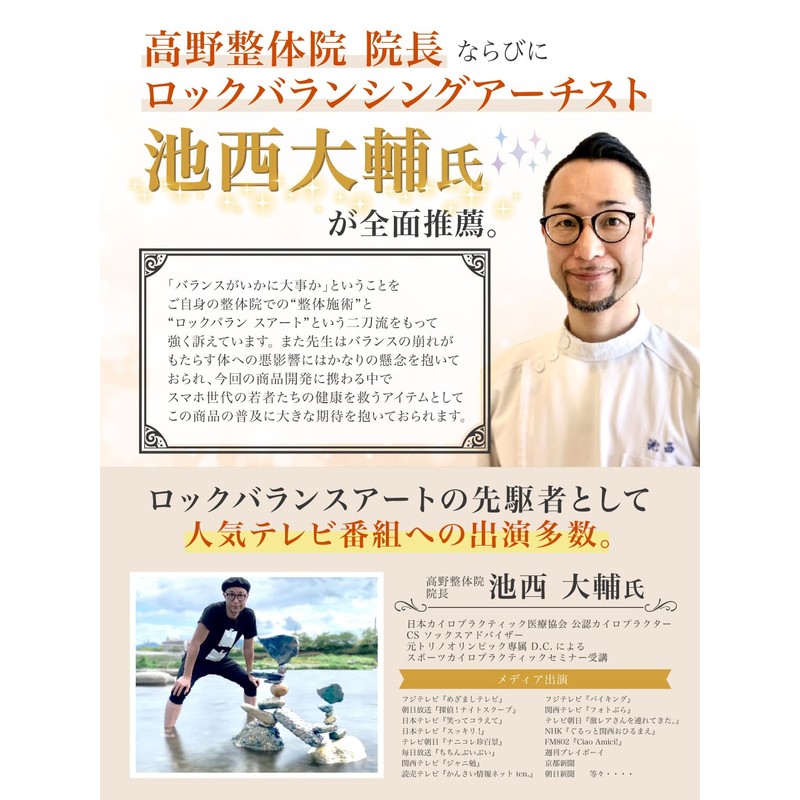 【有名ロックバランスアーチスト推薦】姿勢サポーター 姿勢ベルト 男女兼用 背筋 猫背サポーター スタイルサポーター Diddley (M)