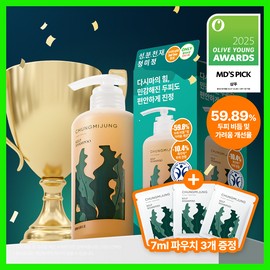 Chungmijung Kelp Shampoo 500ml – Korean Scalp Care Shampoo with Seaweed Extract for Flaky Sensitive Scalp Relief