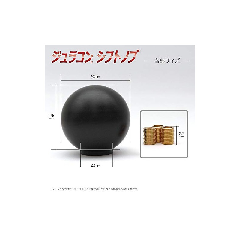 Dearjay [DURACON® Shift Knob - Black]