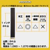 PROXXON Replacement Band Saw Blade No. 28174 24 Thread Width