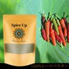 Hihatsu Powder (3.5 oz (100 g) Spice Up Long Pepper