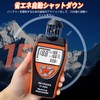 INFURIDER Handheld Digital Cup Anemometer Air Flow Meter Maximum/Min/Average Air
