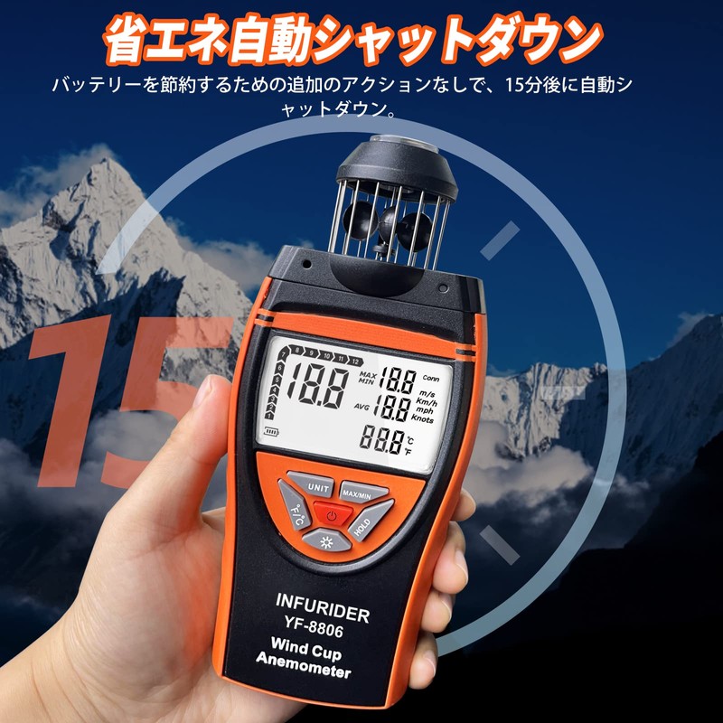 INFURIDER Handheld Digital Cup Anemometer Air Flow Meter Maximum/Min/Average Air