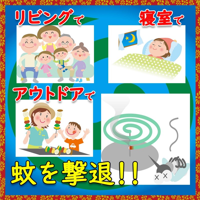 Lion or Space senkou, 10 Rolls Box