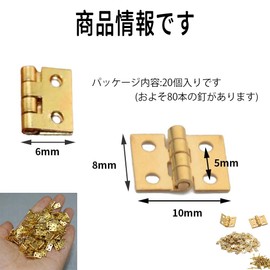 Flat Hinges, Mini Hinges, Hinge 0.3 x 0.4 inches (8 x 10 mm), 20 Pieces for Wooden Boxes, Hinges, Hardware, Door Hardware, Handicrafts, Handmade Parts, DIY Woodworking, Furniture Repair, 4 Holes,