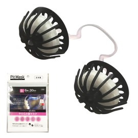 Mask Non-Woven Fabric, Made in Japan, Nose Mask, Pit SEVEN Washable, Soft Nose Mask, High Performance Mask, PFE Test Certificate Certified, Pollen, PM2.5, Dust Protection, High Performance Filter, 2 Sizes (30 Day, 45 Day, 70 Day, 100 Days), Size S (6 Pie