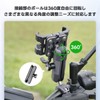 FANAUE Anti-Theft Aluminum Motorcycle Mount Parts Intermediate Mount Double Socket