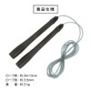 TIGORA Jump Rope, Thin and Light, Jumping de Rope Jump