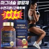 Magnesium Glycinate No. 1 Magnesium Nutrient Zinc Vitamin D3 Mineral Supplement Natural Sleep Support Muscle Recovery High Absorption Rate, 3 Pieces, 120 Tablets / 마그네슘 글리시네이트 마그네슘영양제 1위 아연 비타민 D3 미네랄 보충제 자연적인 수면지원근육회복 높은 흡수율, 3개, 120정