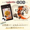 Shimanoya Ryukyu Garlic Egg Yolk, 3 Bags, 180 Bulbs, Approximately