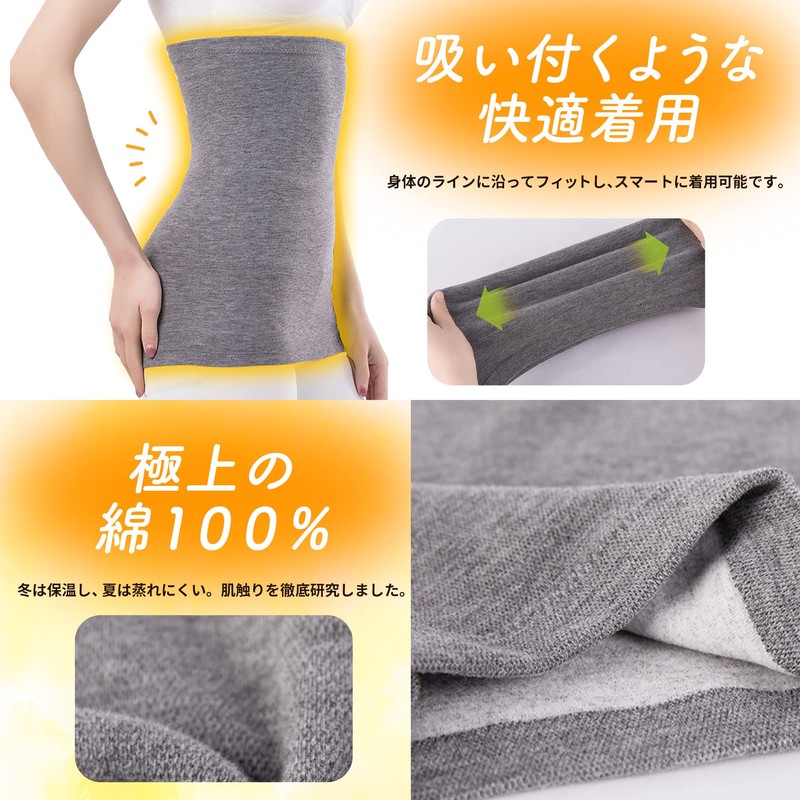 QQOLi (Supervised by Active The), 100% Cotton, Heat Retention, Long