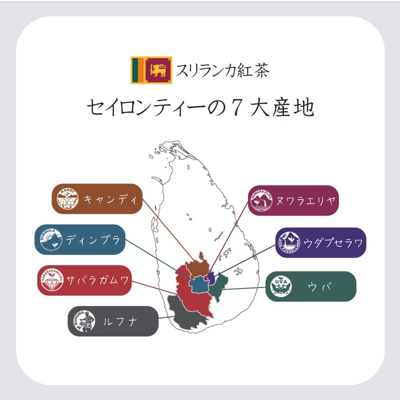 Ceylon Family セイロンファミリー Honey Black Tea 25P×2 pc(s)
