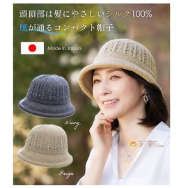 Cogit 99% UV Protection, 100% Silk Top, Lace Braid, Breathable, Compact, Soft Silk Lace Hat, Beige