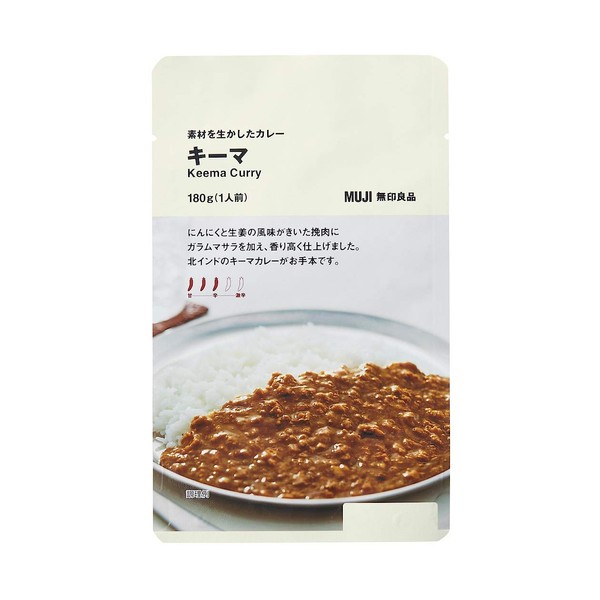 MUJI 02861308 Curry Keema Utilizing Materials 6.3 oz (180 g) (1 Serving)