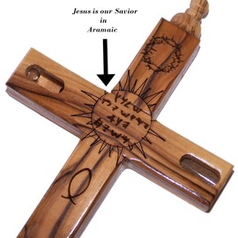 Holy Land Market Hanging Olive Wood Guardian Cross for Family Protection With Biblical Scriptures And Embedded Relics