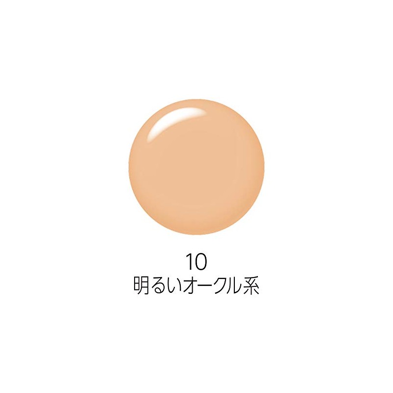 Cezanne Lasting Cover Foundation 10 Bright Ochre