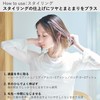 cocorogami Hair Oil for Heart, Styling Oil, Does Not Wash,