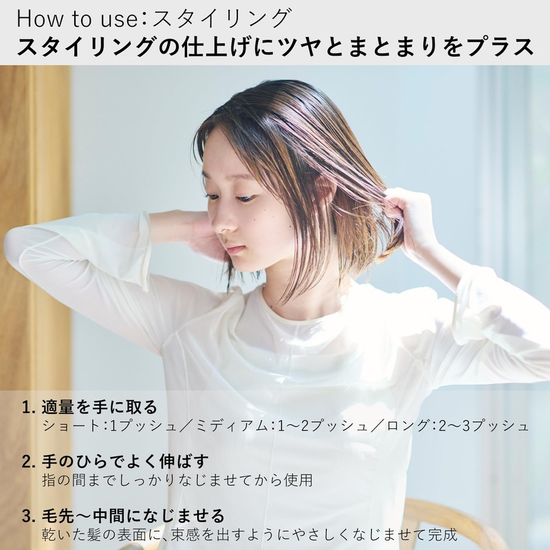 cocorogami Hair Oil for Heart, Styling Oil, Does Not Wash,