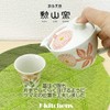 J-kitchens Hasamiyaki, Small Teapot, Made in Japan, 8.5 fl oz