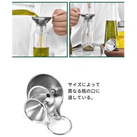 漏斗 ステンレス ロート 3点セット じょうご 広口 ミニ漏斗 油 酢 酒 香辛料 油缶 オイル ペットボトル 注ぎ込む用具 3サイズ 広口漏斗 小型漏斗 高温耐性 丈夫 掃除が簡単 収納が簡単 (3)