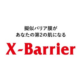 Kose Pure Natural Exbalier Repair Lotion I, 5.3 fl oz (150 ml)