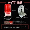 Rotating Light 【 Yellow LED 100V Compatible with Sound 90db