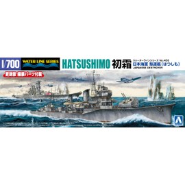 Aoshima Bunka Kyozai 1/700 Water Line Series No.456 Japanese Navy Destroyer First Frost Plastic Model (Ship)