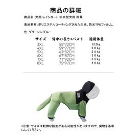 Muadress Raincoat for Dogs, For Medium and Large Dogs, Fully Enclosed Moisture Proof, Tail Cover, Removable, Hat, Superior Material, Durable, Durable, Easy to Put on and Take Off, Walking, Rainy