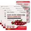 Daily Nutrition (120 capsules / (120캡슐X4박스) 뉴트리 파크랜 크랜베리 캡슐