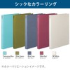 Kokuyo NEOS Flat File Thick Binding 250 Sheets A4 Olive