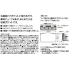 Skater KTP1-A Refrigerator Door Pocket, Condiment Tube, Pocket, Sumikko Gurashi,