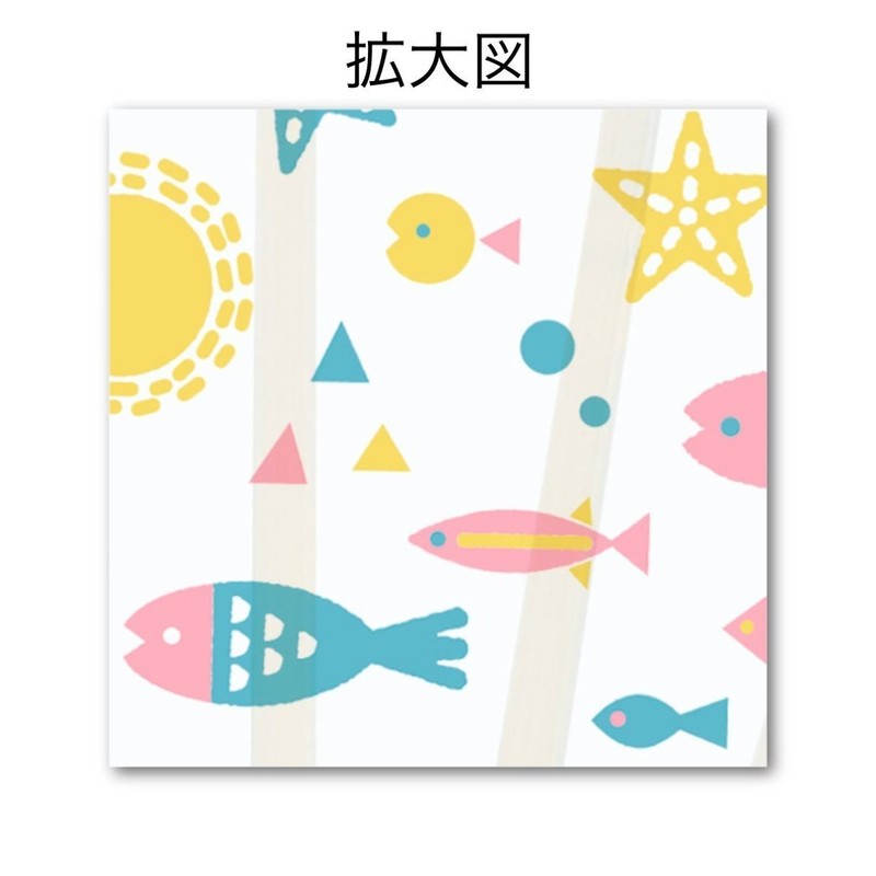 New Japan Calendar Fan Summer Vacation 697 Sakana