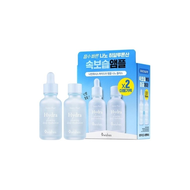 Hydra Ampoule Nano Plus Double Special Set (30+30) / 하이드라
