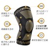 NEENCA 膝サポーター 2枚セット 銅繊維 スポーツ用 ひざ保護 膝安定 通気性 バドミントン/バスケ/バレーボール/ゴルフ/テニス/サッカー/ランニング スポーツ全般