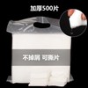 Embroidered Thick Cotton Pads, 500 Sheets - Disposable Salon Wipes (Free Size) Sheet 10ea