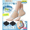 YUMISS Heel Care Socks, Heel Moisturizing Socks, 3 Times Moisturizing