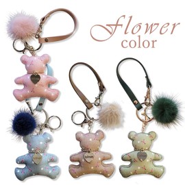 [byDream] Bear Key Chain, Bear Bag Charm, Plush Bear Keychain, Cloth Genuine Leather Strap, Real Mink Four, Comes with Pom Poms, Stylish, Cute, Strap, Bag, Gift, Present, Animal, Animal Charm,
