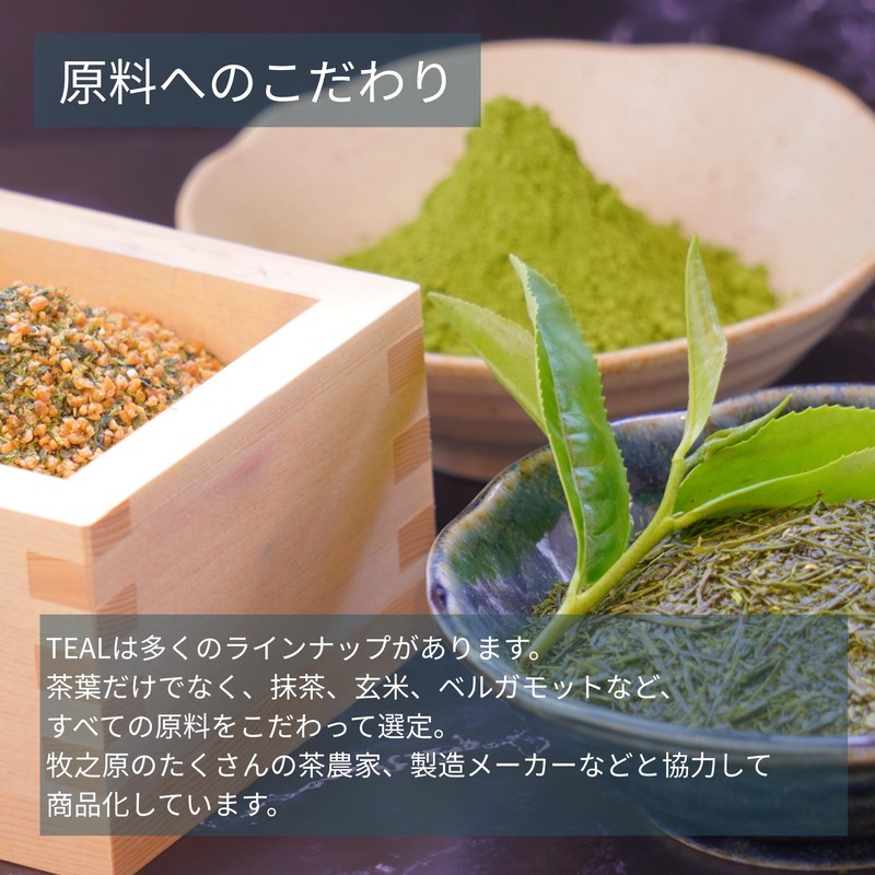 Teal Brown Rice Tea Bag, 0.1 oz (3 g) x