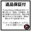 【600g（2袋セット）】Protein Nation クレアピュア 100% クレアチン 300g（60回分）x2袋 Creapure Creatine Monohydrate 筋肉