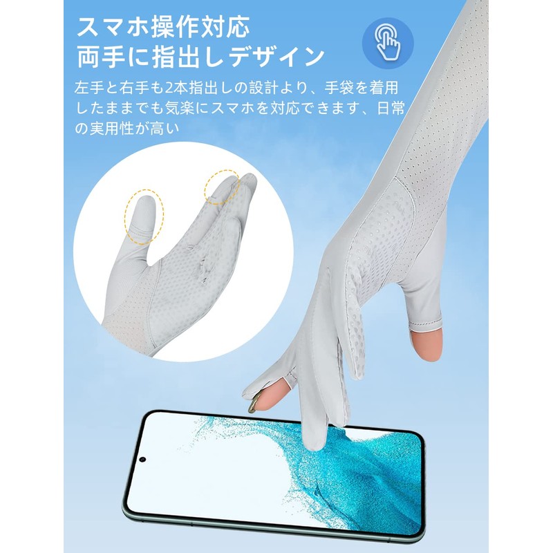 MOONMN Silk Gloves, Summer UV Gloves, 99% UV Protection, Cool