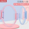 Foldable Pilates Ring & Fitness Equipment: Open Back & Leg Toning Magic Ring Free Size / Sky Blue 5ea