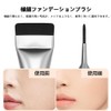 Foundation Brush, Makeup, Extra Fine Foundation Brush, Liquid Flat Scraper