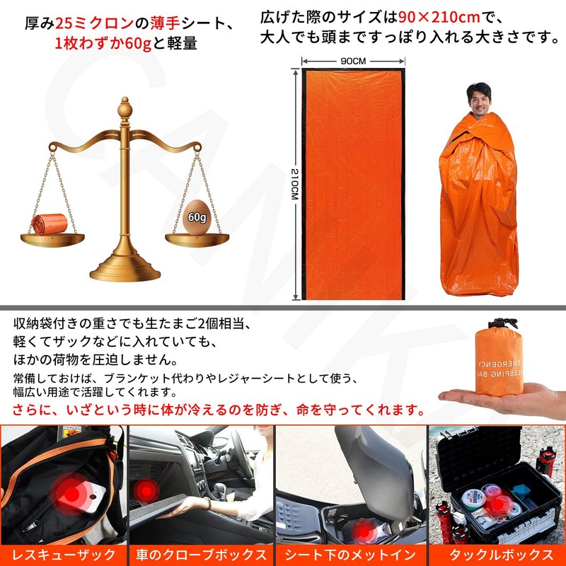 CANIKA Emergency Blanket, Heat Sheet, Survival Sleeping Bag Set, Earthquake,