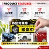 On SUPPLY (OS-407) Anti-theft Sticker (Anti-theft Device, For Security Vehicles,