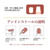 ISHR Nail Tips, 24 Pieces, False Nails, 3D Dimensional, Hand,