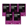 Nutrione Biotin Black 5000 500mg x 30 tablets (5) / 뉴트리원 비오틴 블랙 5000 500mg x 30정 5개