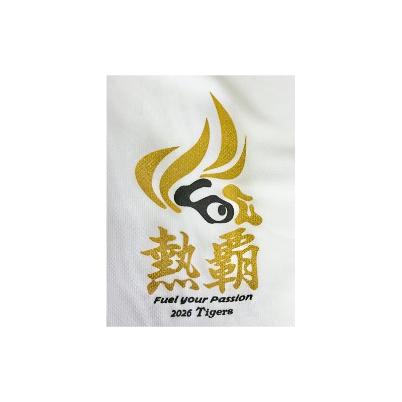 Hanshin Tigers 90th Anniversary One Point T-Shirt, 2026 Team Slogan